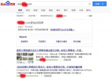 汕头大棚骨架厂上线三月百度收录